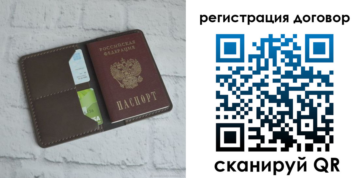 найти адрес прописки в Забайкальском крае