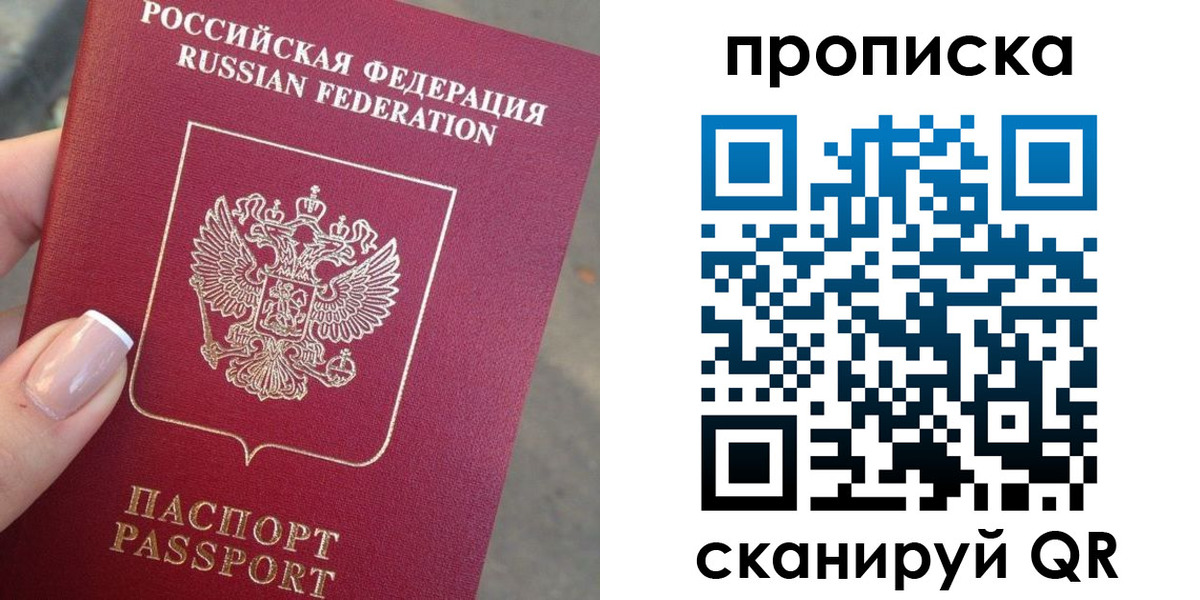 регистрация для школы в Забайкальском крае