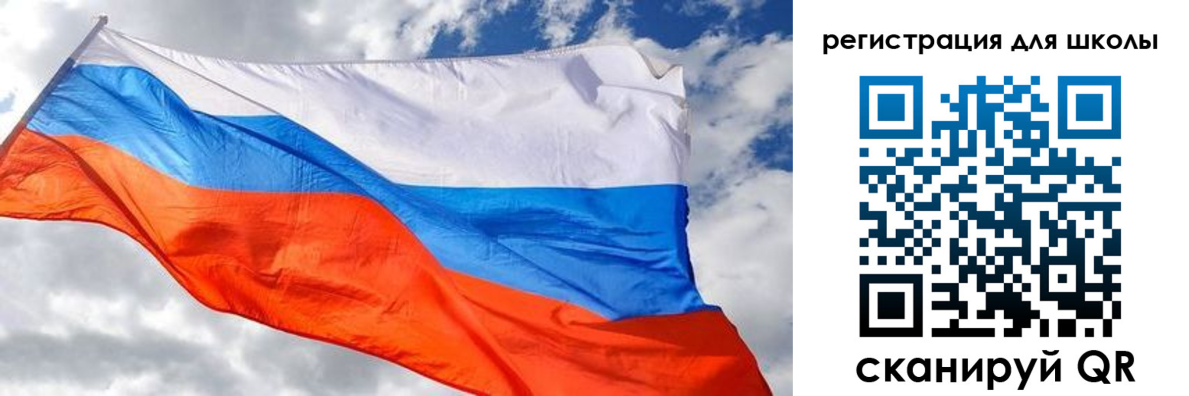 временная регистрация надежно в Забайкальском крае
