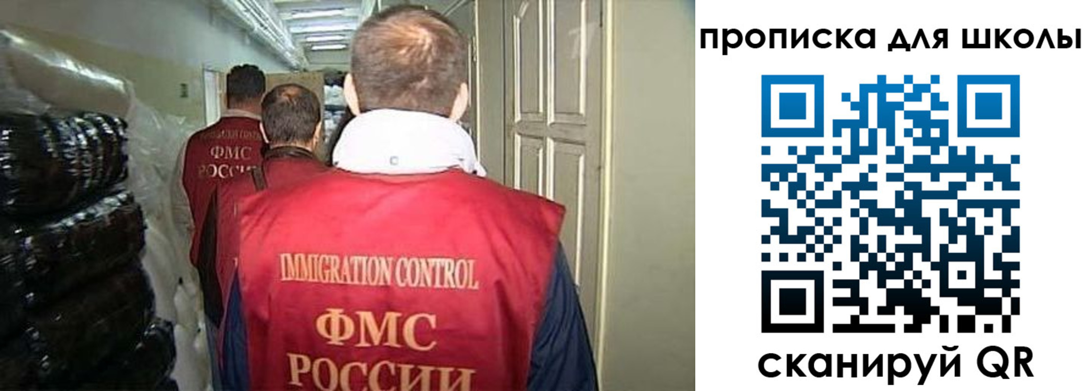 прописка гарантия в Забайкальском крае